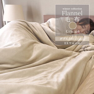 ѕz 3ނIׂ (1w/2킹/ȓ) tl RۖhL zM EH[ VO Z~_u _u 140×200cm 160×200cm 180×200cm uPbg ~ Ђ| G| |ѕz n[