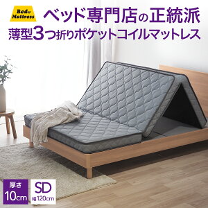 yNewz}bgX O܂ 10cm ^ VO Z~_u _u Z~VO 3܂ |PbgRC SM103P3U x xbh}bg ܂肽 [ Жʎdl Q  Ȃ  