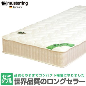 マットレス ポケットコイルマットレス シングル セミダブル ダブル ムスタリング MR300PRロール梱包 コンパクト梱包 ポケットコイル 体圧分散 寝心地 ベッド ベット 圧縮ロール 送料無料 スプ