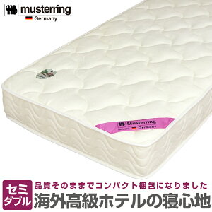 ムスタリング マットレス」の人気商品一覧 | 安い商品を通販サイトから 