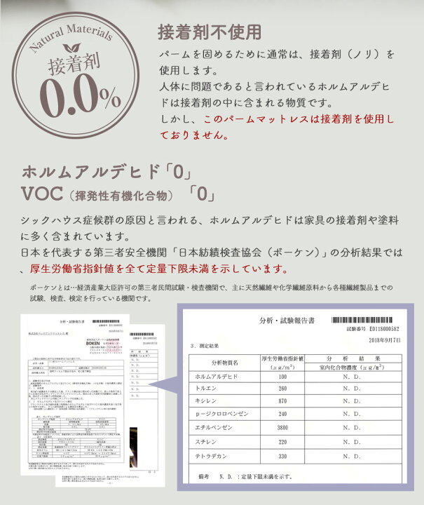 楽天市場】マットレス 三つ折り ココナッツパームマットレス 薄型 ZH320 (シングル)または(85スモールシングル) 二段ベッド・システムベッドに おすすめ : お手頃ベッド専門店 Value Bedding 楽天市場】マットレス 三つ折り ココナッツパームマットレス 薄型 ZH320 (シングル)または(85スモールシングル) 二段ベッド・システムベッドに おすすめ : お手頃ベッド専門店 Value Bedding