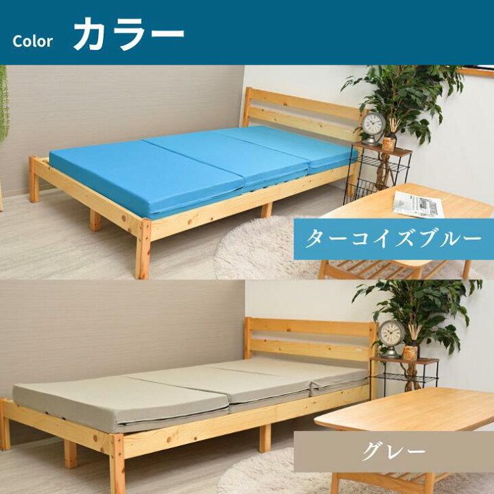 楽天市場】ポイント5倍 ［30日のお試し可能］ ヨーネルコ （シングル 