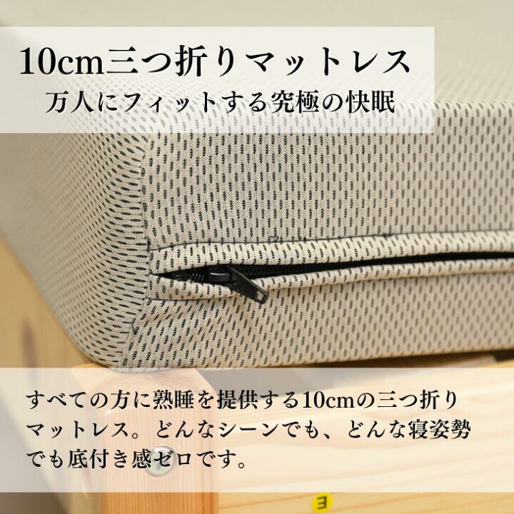 楽天市場】ポイント5倍 ［30日のお試し可能］ ヨーネルコ （シングル 