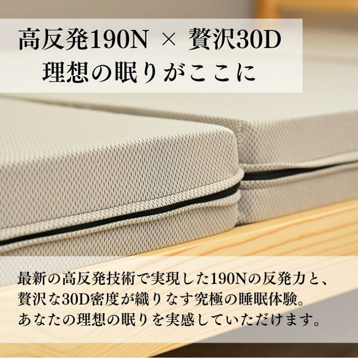 楽天市場】ポイント5倍 ［30日のお試し可能］ ヨーネルコ （シングル 
