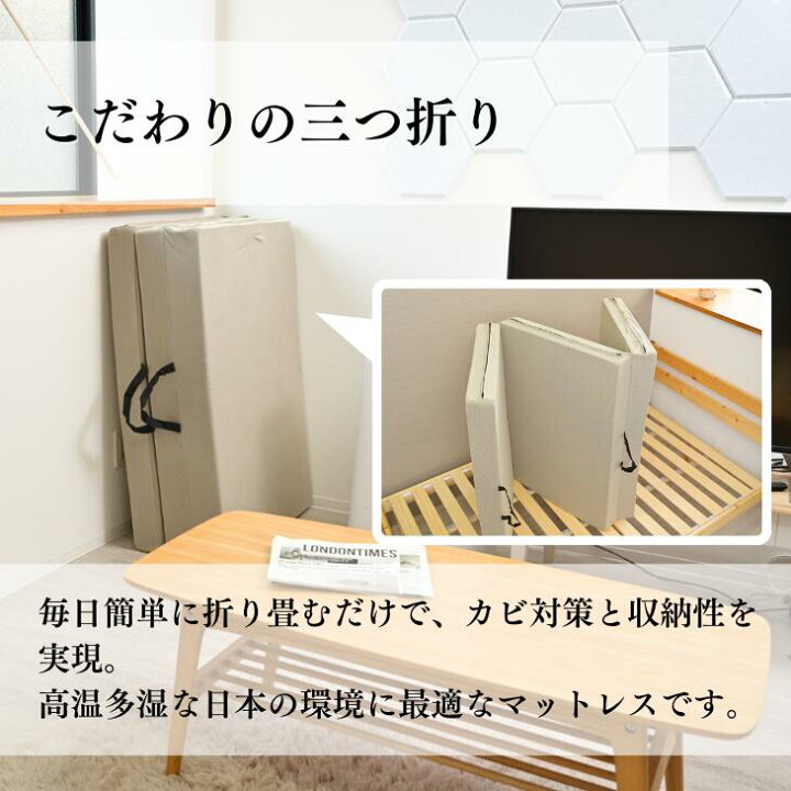 楽天市場】ポイント5倍 ［30日のお試し可能］ ヨーネルコ （シングル 