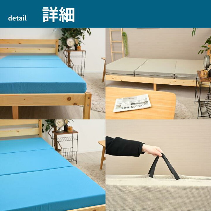 楽天市場】ポイント5倍 ［30日のお試し可能］ ヨーネルコ （シングル 