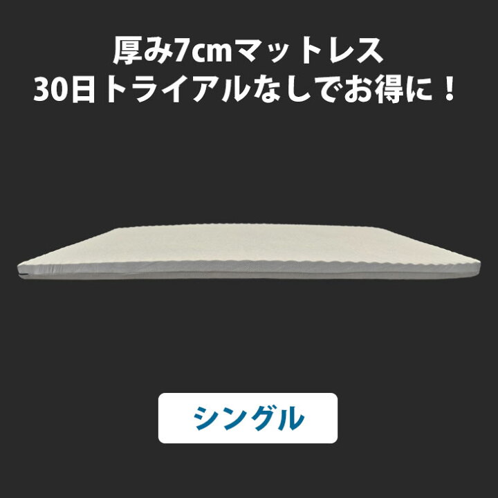 楽天市場】ポイント5倍 ※30日トライアルなし ヨーネルコ （シングル 