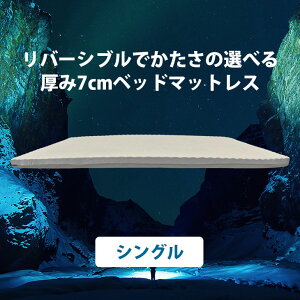 |Cg5{ m30̂\n [lR iVO 95x195x7cmj }bgX  }bgX o[Vugp VO  7cm ϋv ւ΍ QSnAbv Jr΍ 190N 120N 