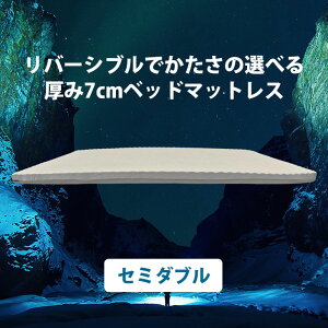 |Cg5{ m30̂\n [lR iZ~_u 115x195x7cmj }bgX  }bgX o[Vu Z~_u  7cm ϋv ւ΍ QSnAbv Jr΍ 190N 120N 