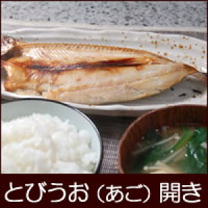 トビウオ 魚介加工品の人気商品 通販 価格比較 価格 Com