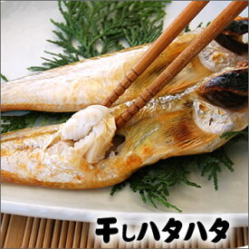 楽天市場 白ハタ 食品 の通販