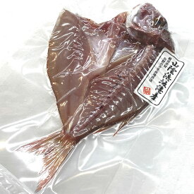 天日干し「天然真鯛の開き」（冷凍）　1枚×約130-169g　【浜坂産】　（たい、タイ）