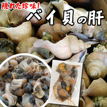 楽天市場 貝類 赤バイ 毎日漁港へ目利き一筋 かにの山米