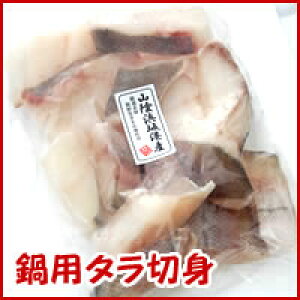 タラ 冷凍 魚の人気商品 通販 価格比較 価格 Com タラ 冷凍 魚の人気商品 通販 価格比較 価格 Com