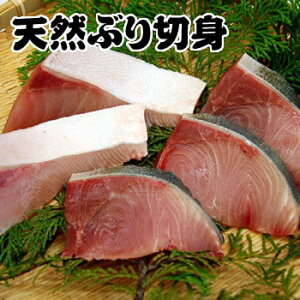 ぶり 冷凍 魚の人気商品 通販 価格比較 価格 Com