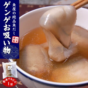 �h�M�i�g�[���E���񂰁j���z�����i�Ⓚ�j1�l�O�i280g�j�Ɓ[��̋z�����@�A�n�ӂ邳�Ƃ̖��@�𓀂��邾���i�Ɓ[��̏`�j