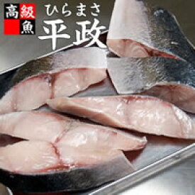 楽天市場 ヒラマサ 食品 の通販