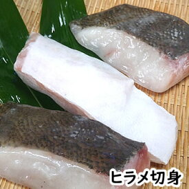 楽天市場 ヒラメ 産地 都道府県 兵庫 その他水産物 魚介類 水産加工品 食品の通販 楽天市場 ヒラメ 産地 都道府県 兵庫 その他水産物 魚介類 水産加工品 食品の通販