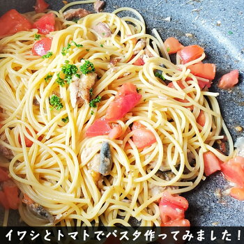 楽天市場 真いわし生開き 冷凍 3パック 100ｇ以上 山陰沖産 真イワシ 真鰯 鰯 イワシ 毎日漁港へ目利き一筋 かにの山米