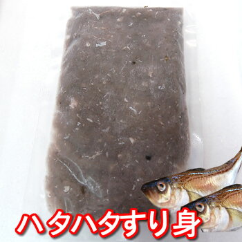 楽天市場 鮮魚 は行 は ハタハタ 冷凍 毎日漁港へ目利き一筋 かにの山米