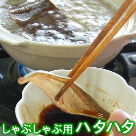 楽天市場 白ハタ 食品 の通販 楽天市場 白ハタ 食品 の通販