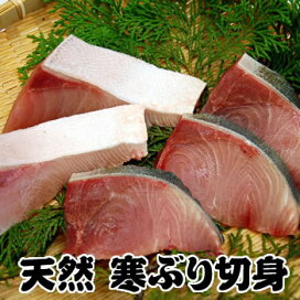 楽天市場 鮮魚 は行 ふ ブリ ハマチ 冷凍 毎日漁港へ目利き一筋 かにの山米