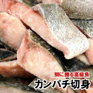 かんぱち 魚の通販 価格比較 価格 Com