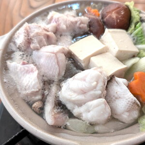 【鍋セット追加用に】 天然 クエ切身 冷凍 250g 山陰浜坂産 大きなクエ使用 本クエ くえ 九絵 アラ クエ 魚 クエ鍋 海鮮鍋 高級魚 切り身 切身 お取り寄せ お取り寄せグルメ クエ鍋 切身魚 魚