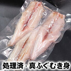 楽天市場 マフグの通販
