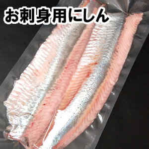 にしん 冷凍 その他の魚介類の人気商品 通販 価格比較 価格 Com にしん 冷凍 その他の魚介類の人気商品 通販 価格比較 価格 Com