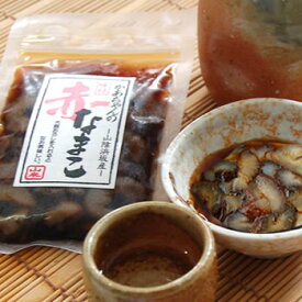 山米の赤なまこポン酢漬け（冷凍）1パック（兵庫浜坂産）自家製一番ダシ入り特製ポン酢使用。減塩ですっぱ過ぎない味付けです。　（赤ナマコ、ポンズ、減塩）
