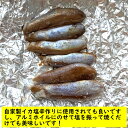 スルメイカのウル　いかわた（冷凍）80g　今回のは大きいサイズのわたです（兵庫県産）破れなど訳あり混じり　自家製手造りのいか塩辛作りにご利用いただけます　掃除してありますので、解凍後お使いいただけます　そのまま焼いてもお酒のアテに美味しいです　烏賊 キモ うる