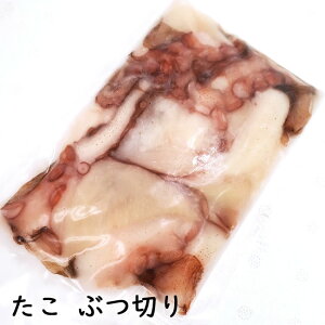 タコ 冷凍 生の人気商品 通販 価格比較 価格 Com