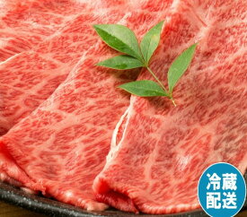 宮崎産牛 肩ロース スライス A3ランク 500g