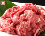 宮崎牛 特撰コマ切れ肉 A4ランク 500g