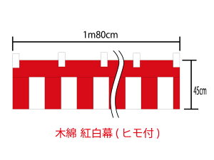 [2܂Ń[։]g45cm×180cm(1)@``tyqtz@100()@痿
