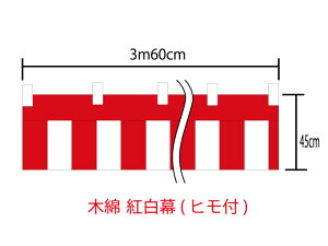 [[֕s]g45cm×360cm(2)@``tyqtz@100()@痿