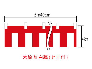 [[֕s]g45cm×540cm(3)@``tyqtz@100()@痿