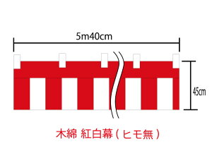 [[1܂]g45cm×540cm(3) ``tyqz100() 痿