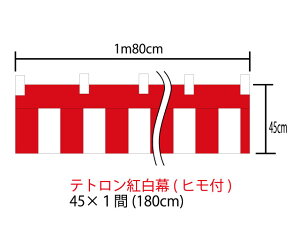 [[֕s]g45cm×180cm(1)@``tyqtz@eg100(|W)@痿