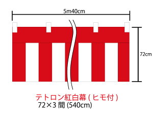 [[֕s]g72cm×540cm(3) ``tyqtzeg100(eg|W)@痿
