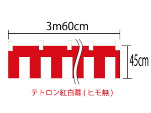 [[֕s]g45cm×360cm(2) ``tyqzeg100(eg|W) 痿