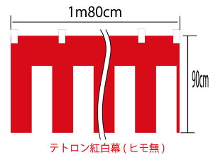 [[֕s]g90cm×180cm(1) ``tyqzeg100(eg|W) 痿