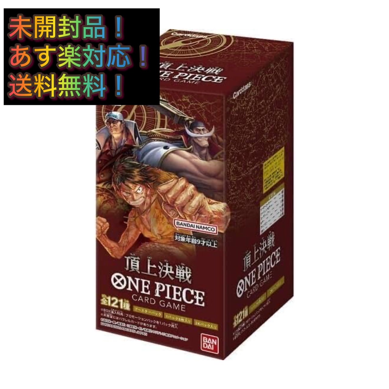楽天市場】未開封 頂上決戦 BOX ワンピース ONE PIECE カードゲーム