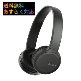 あすらく対応 WH-CH510 ソニー ワイヤレスヘッドホン WH-CH510 / bluetooth / AAC対応 / 最大35時間連続再生 2019年モデル / マイク付き /ブラック WH-CH510-B sony イヤホン　イヤフォン 4548736101401