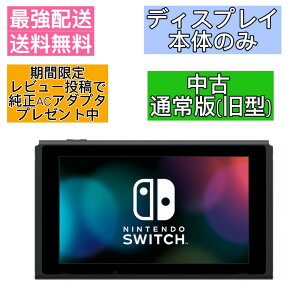 yfBXvĈ݁z Nintendo Switch { ̂ ^ jeh[XCb` r[eŏACA_v^v[g
