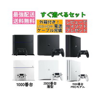 SONY - PS4 pro(付属品全部有)本体とソフト2本セットの通販 by ｜本体 
