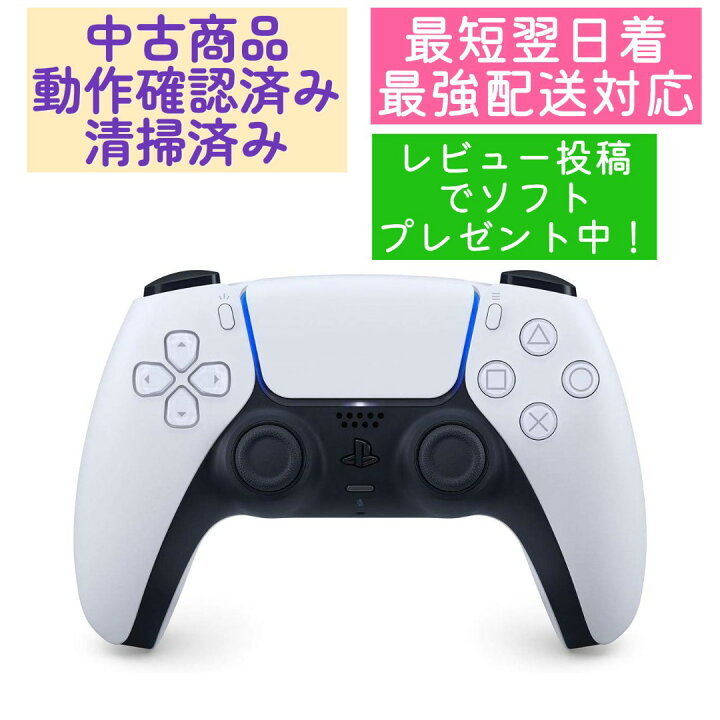 楽天市場】【ソフトプレゼント】 DualSense PS5 コントローラー CFI 