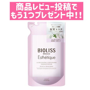 KOSE rIX {^jJ GXeeB[N OXR[eBORfBVi[ (_[WyA) ߂ 400mL ŃSƂ炩Ȕ g[gg [Y&~Q