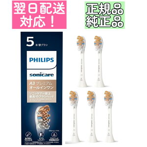 HX9095/67 tBbvX ւuV \jbPA[ v~AI[CuV wbhM[ 5{ Ki @ zCg@8720689004626@philips yVŋz փuV 5{